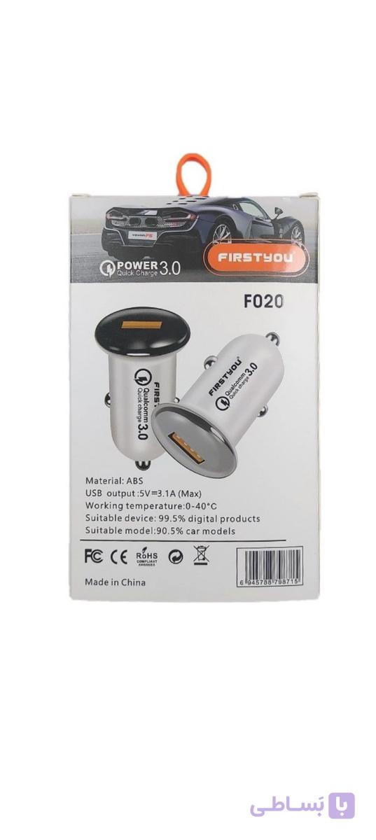 شارژر فندکی خودرو فرست یو مدل FO20