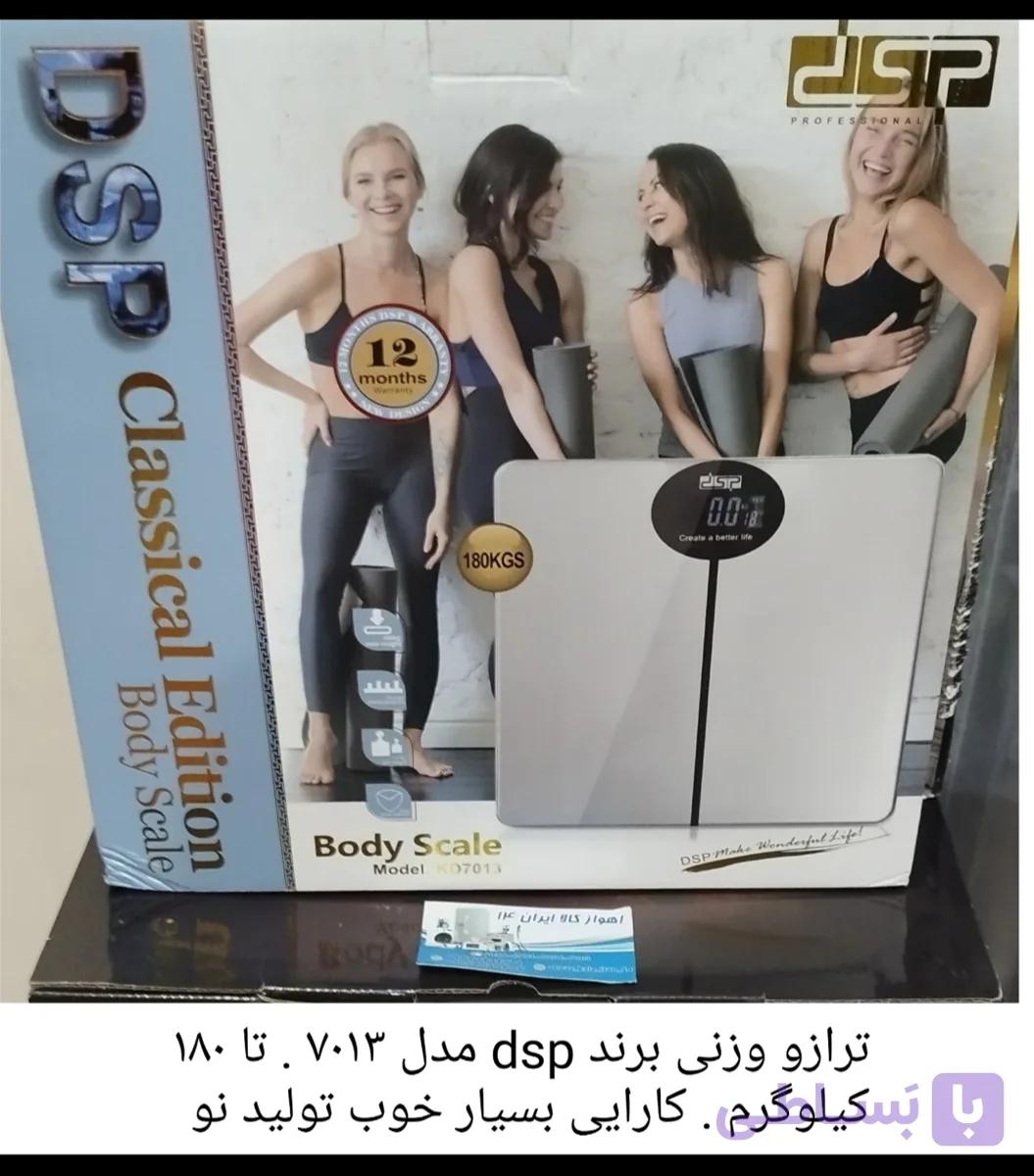 ترازو دیجیتال دی اس پی مدل KD7013 ظرفیت ۱۸۰ کیلوگرم