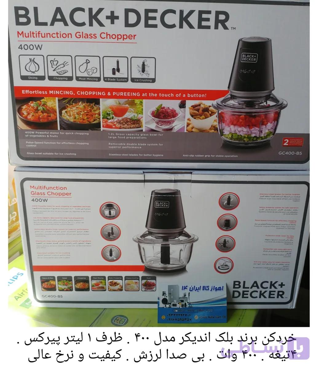 خردکن بلک اندیکر مدل gc400
