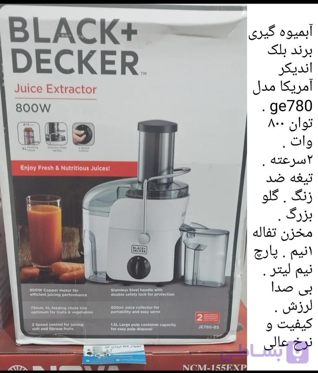 آبمیوه گیری بلک اندیکر مدل ge780