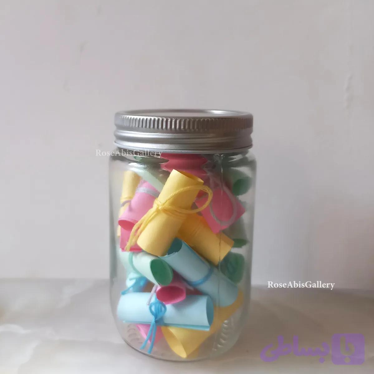 جار شیشه ای انگیزشی
