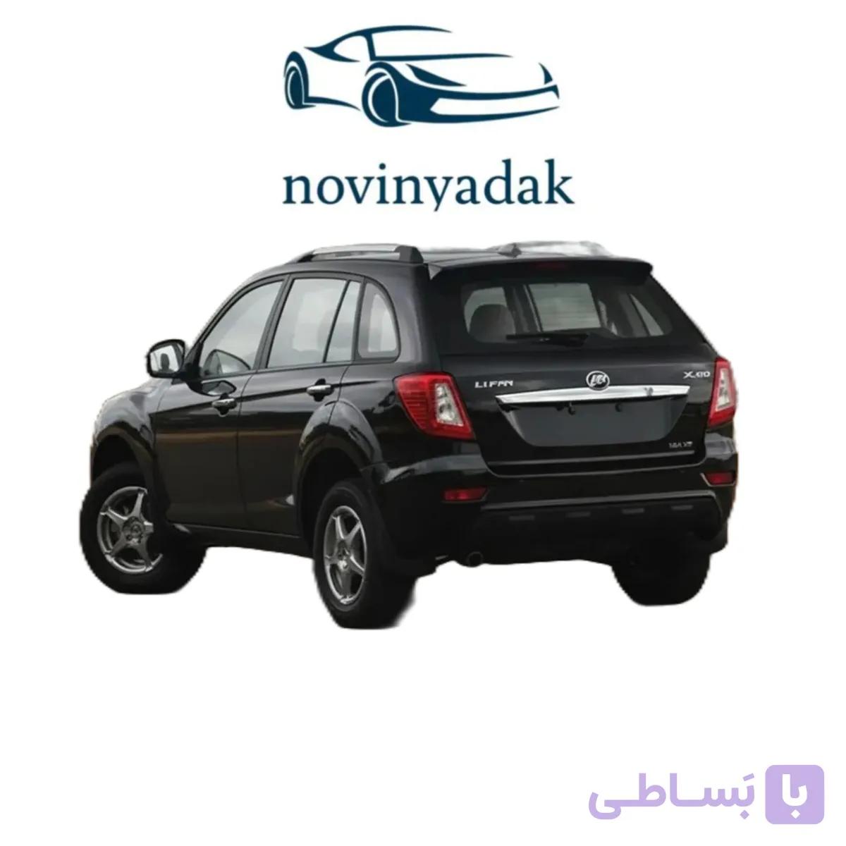 پوسته سپر عقب لیفان X60 مشکی