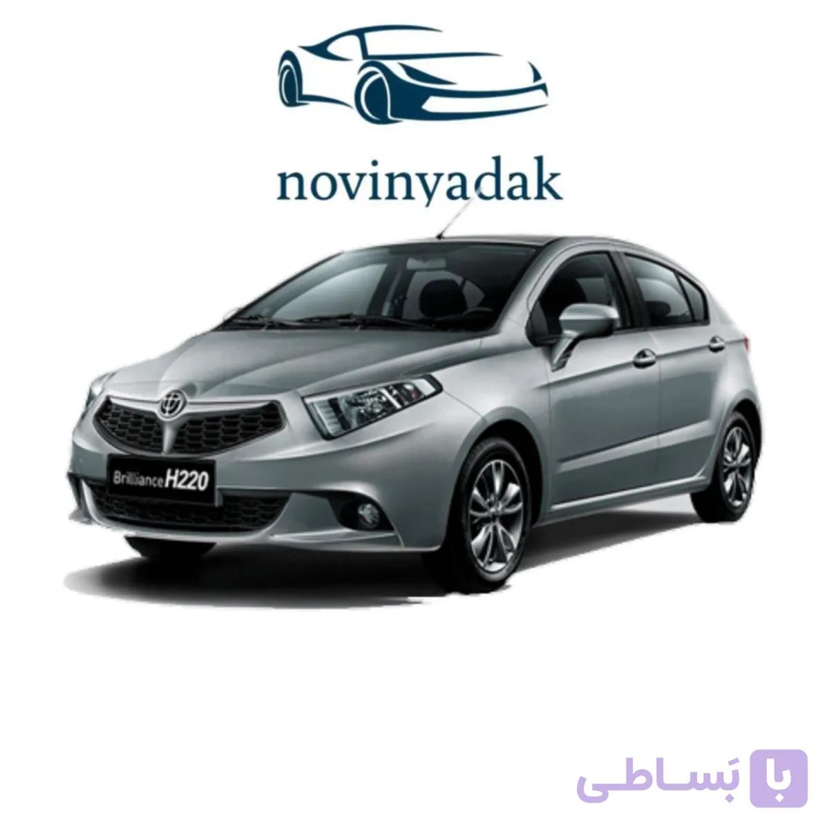 پوسته سپر جلو برلیانس 220 خاکستری ( صلیبی )