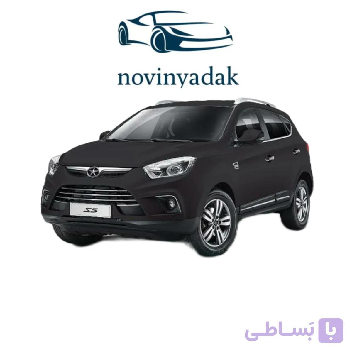 پوسته سپر جلو جک S5 قدیم مشکی (اتومات)