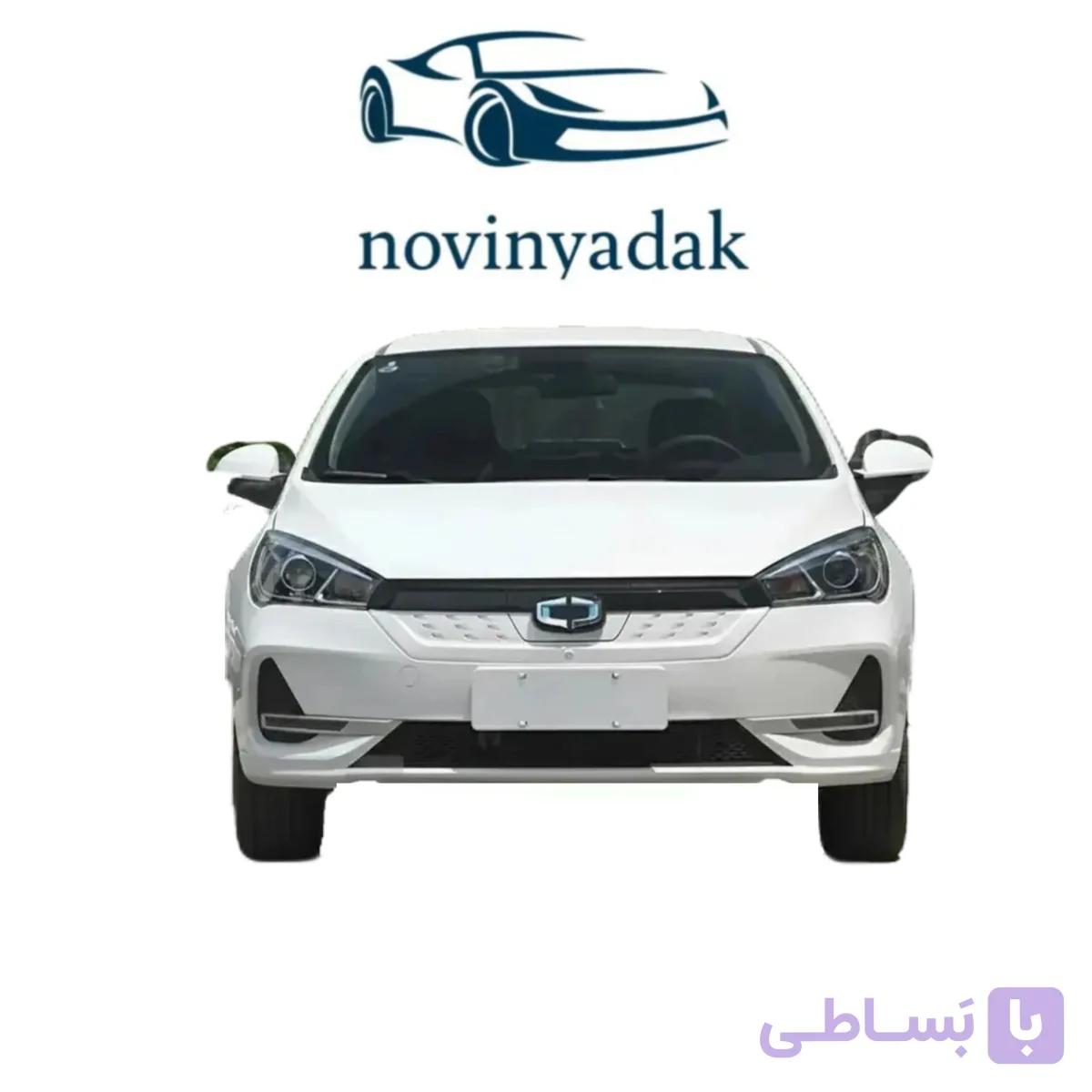 سپر جلو چری آریزو 5 ای وی برقی سفید صدفی