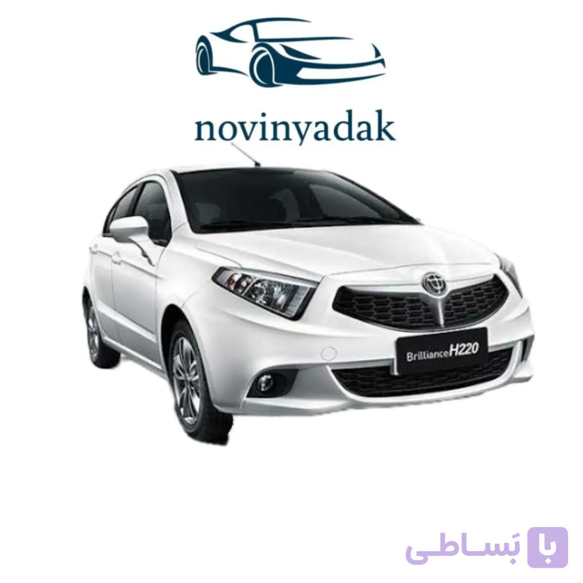 پوسته سپر جلو برلیانس 220 سفید ( صلیبی )