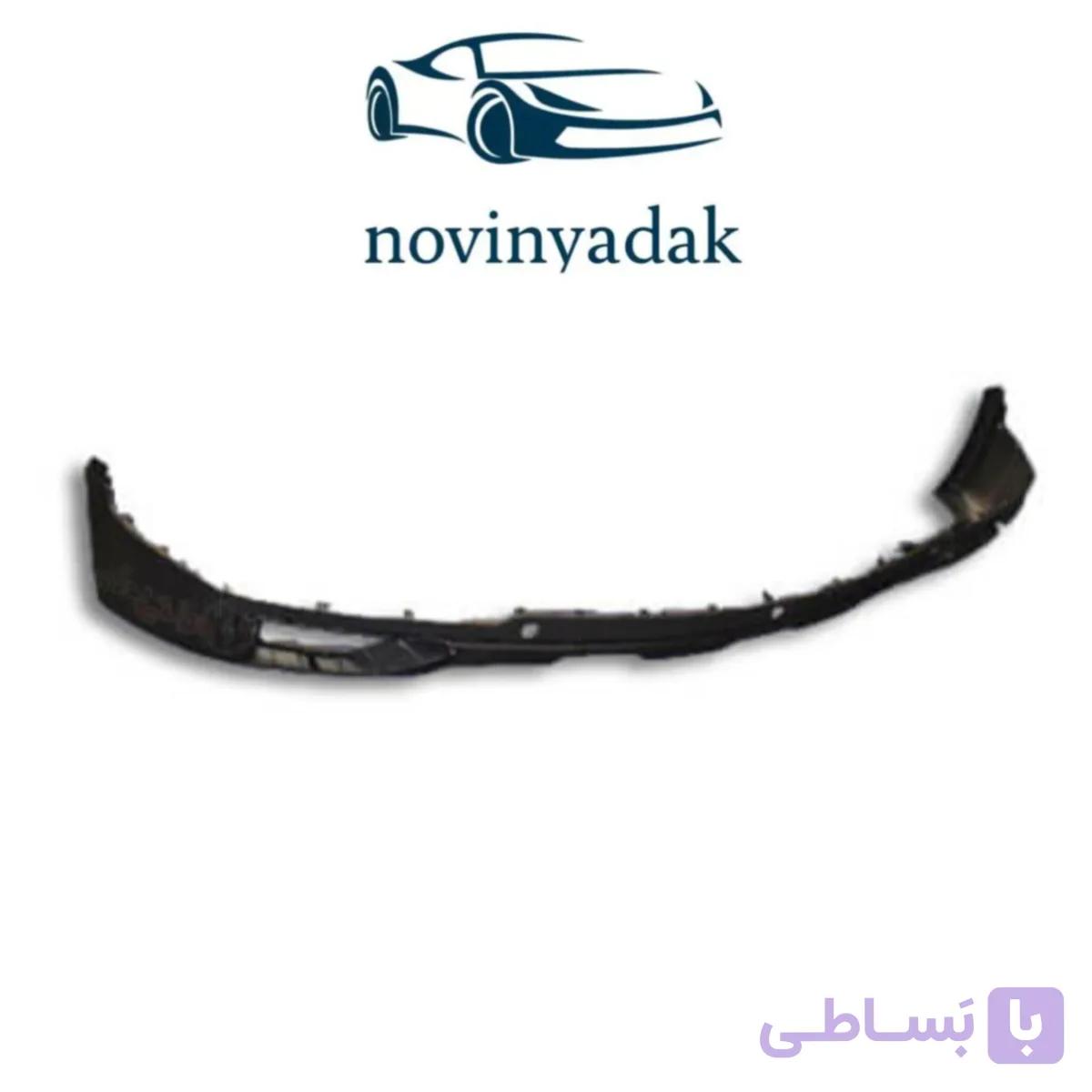 پوسته سپر عقب پایینی ام وی ام X55