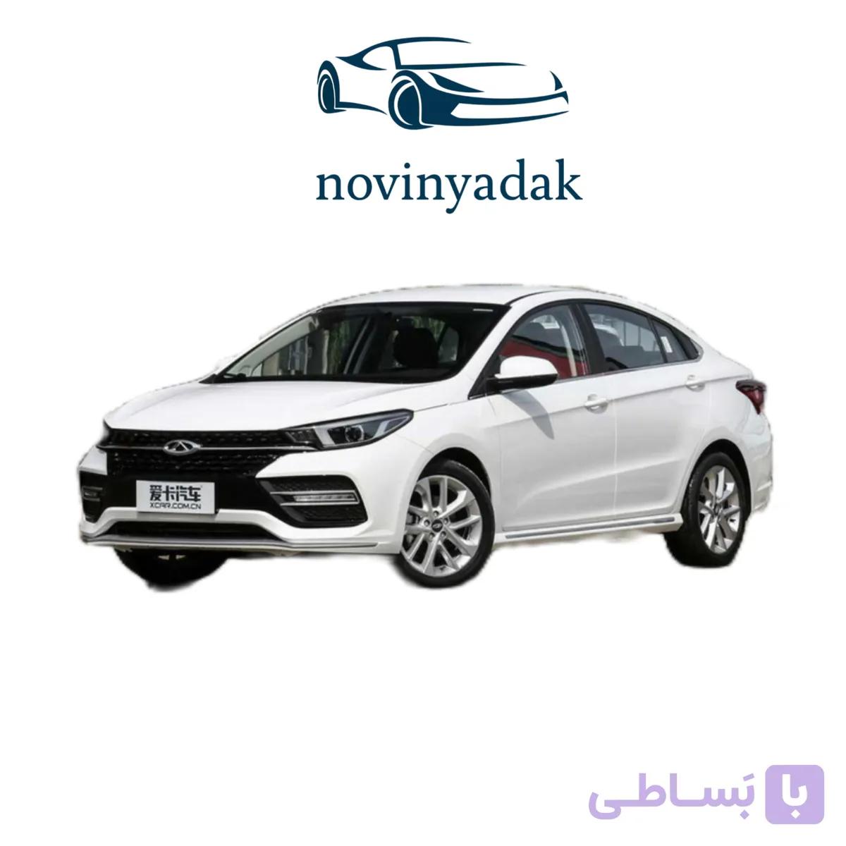 پوسته سپر جلو چری آریزو 6 سفید