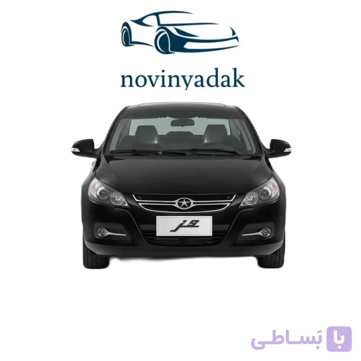 پوسته سپر جلو جک J5 مشکی