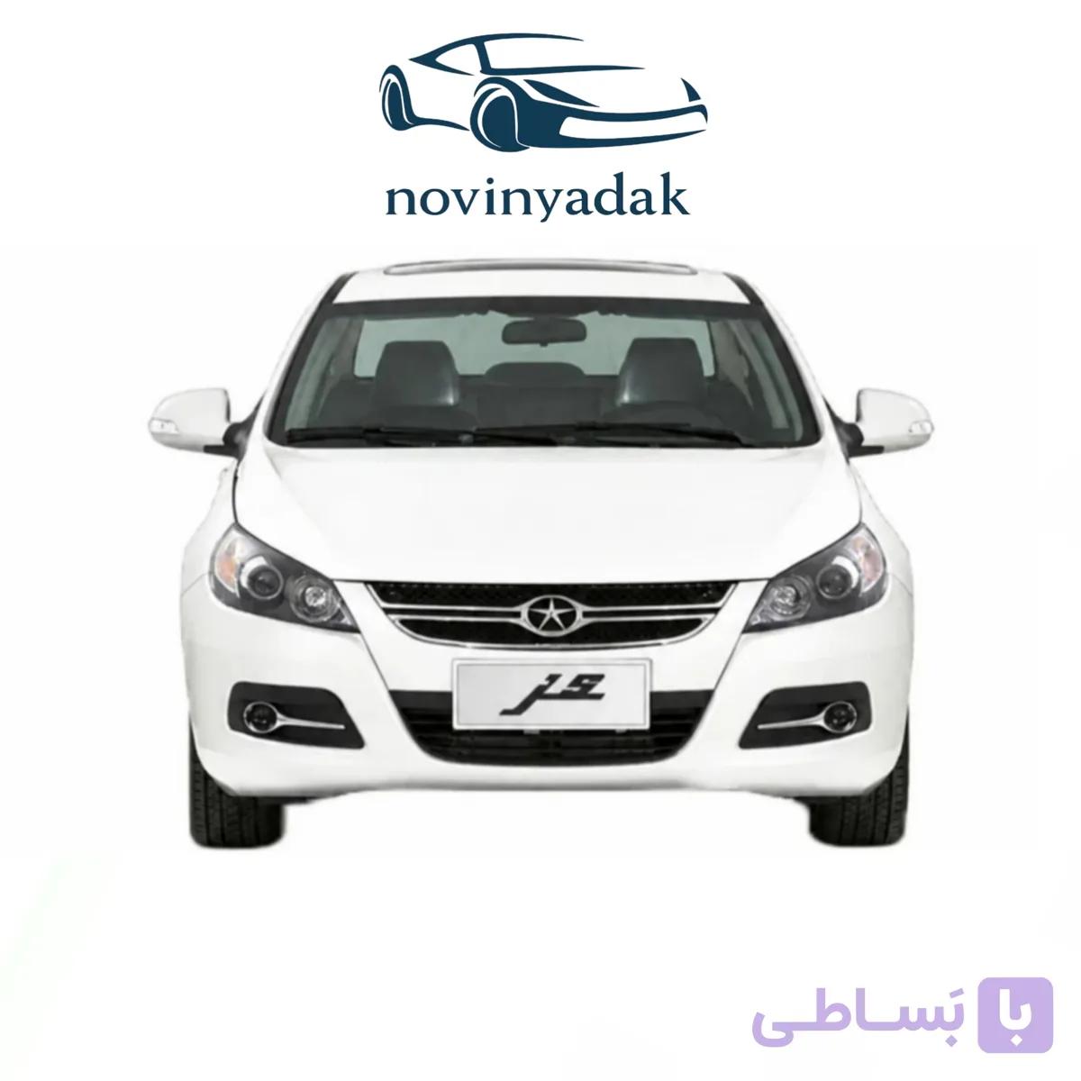 پوسته سپر جلو جک J5 سفید
