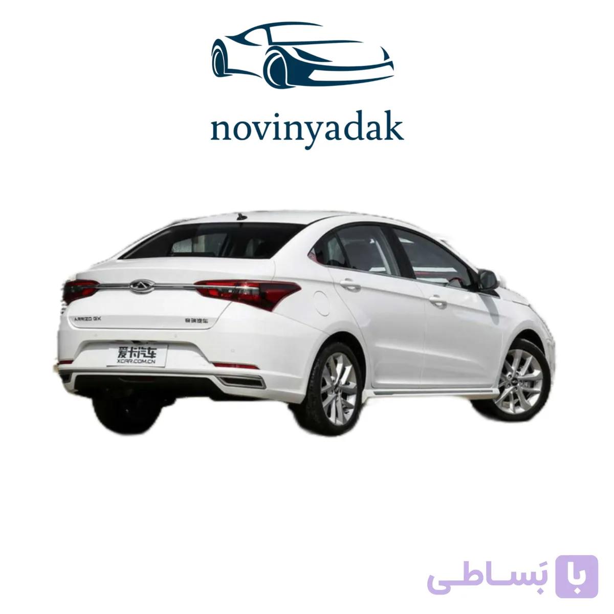 پوسته سپر عقب چری آریزو 6 سفید