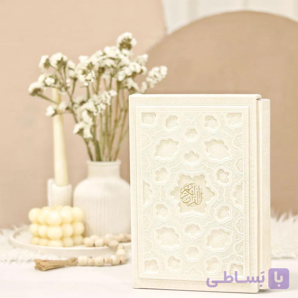 قرآن عروس قابدار لیزری وزیری با جلد چرم ترمو و قاب نفیس (خط عثمان طه) — تصویر 1