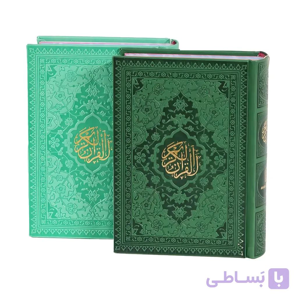 قرآن جیبی نفیس با ترجمه استاد حسین انصاریان و جلد چرم ترمو — تصویر 1