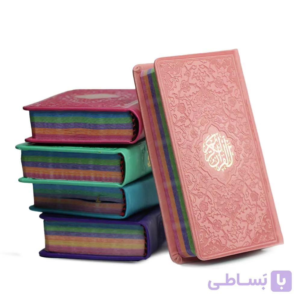 قرآن پالتویی با جلد چرم ترمو — تصویر 1