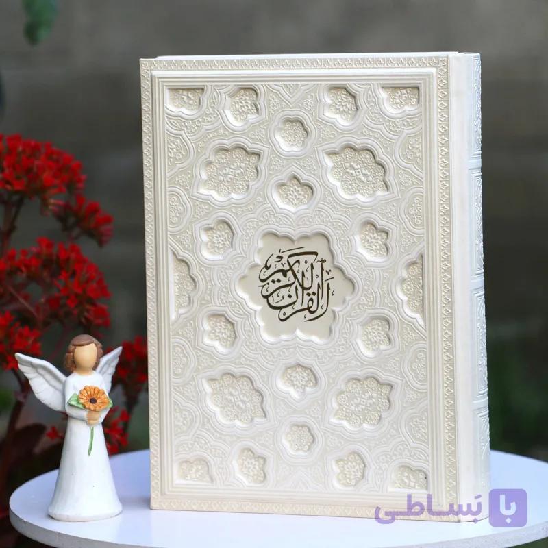 قرآن لیزری نفیس با جلد چرم ترمو (قطع وزیری – خط عثمان طه) — تصویر 1