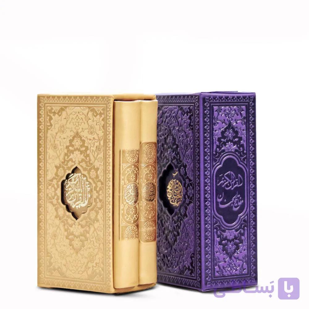 ست دو جلدی قرآن و مفاتیح پالتویی با جلد چرم ترمو و قاب ست — تصویر 1