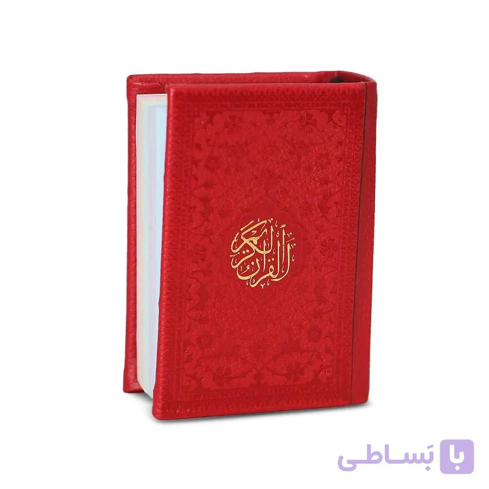 قرآن لقمه ای مینیاتوری (۶×۹) با خط عثمان طه و جلد چرم ترمو — تصویر 1