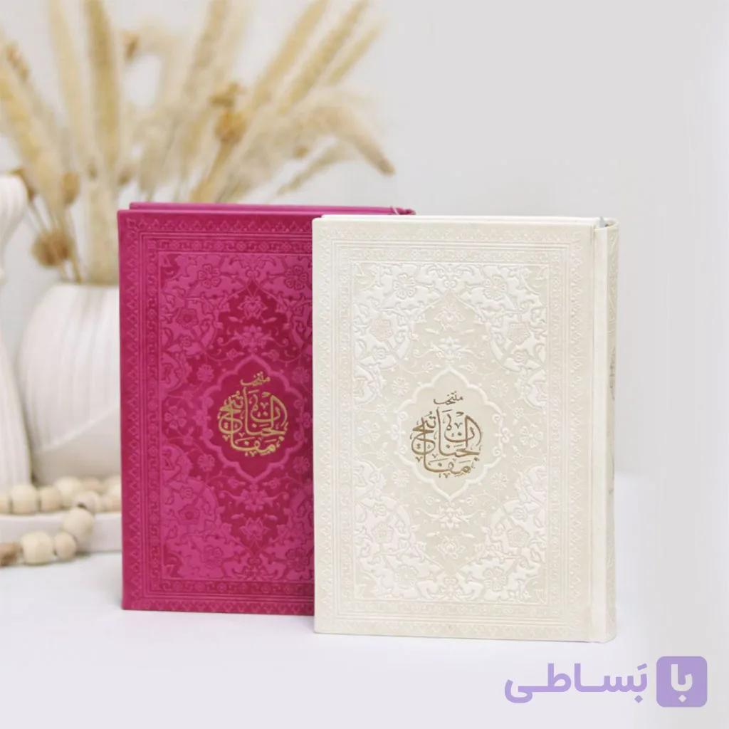 منتخب مفاتیح الجنان کیفی جیبی با جلد چرم ترمو و خط درشت (۱۰ سطری) — تصویر 1