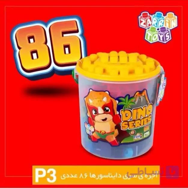 لگو سطلی۸۶تیکه زرین ir