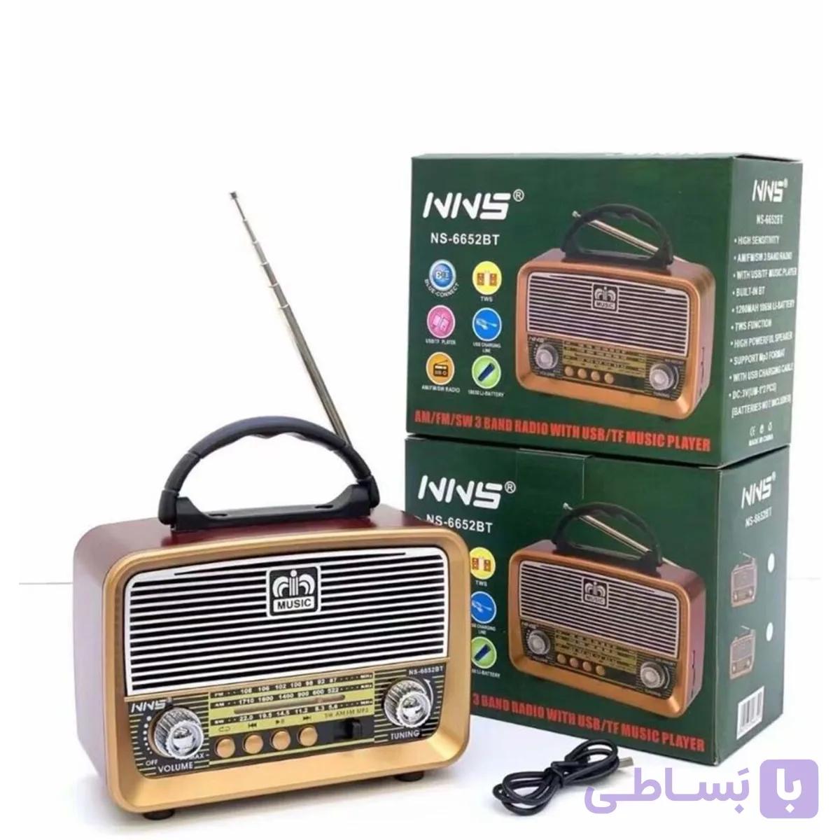 اسپیکر بلوتوث و رادیو سه موج طرح قدیمی قابل حمل NNS مدل Ns-6652BT — تصویر 1