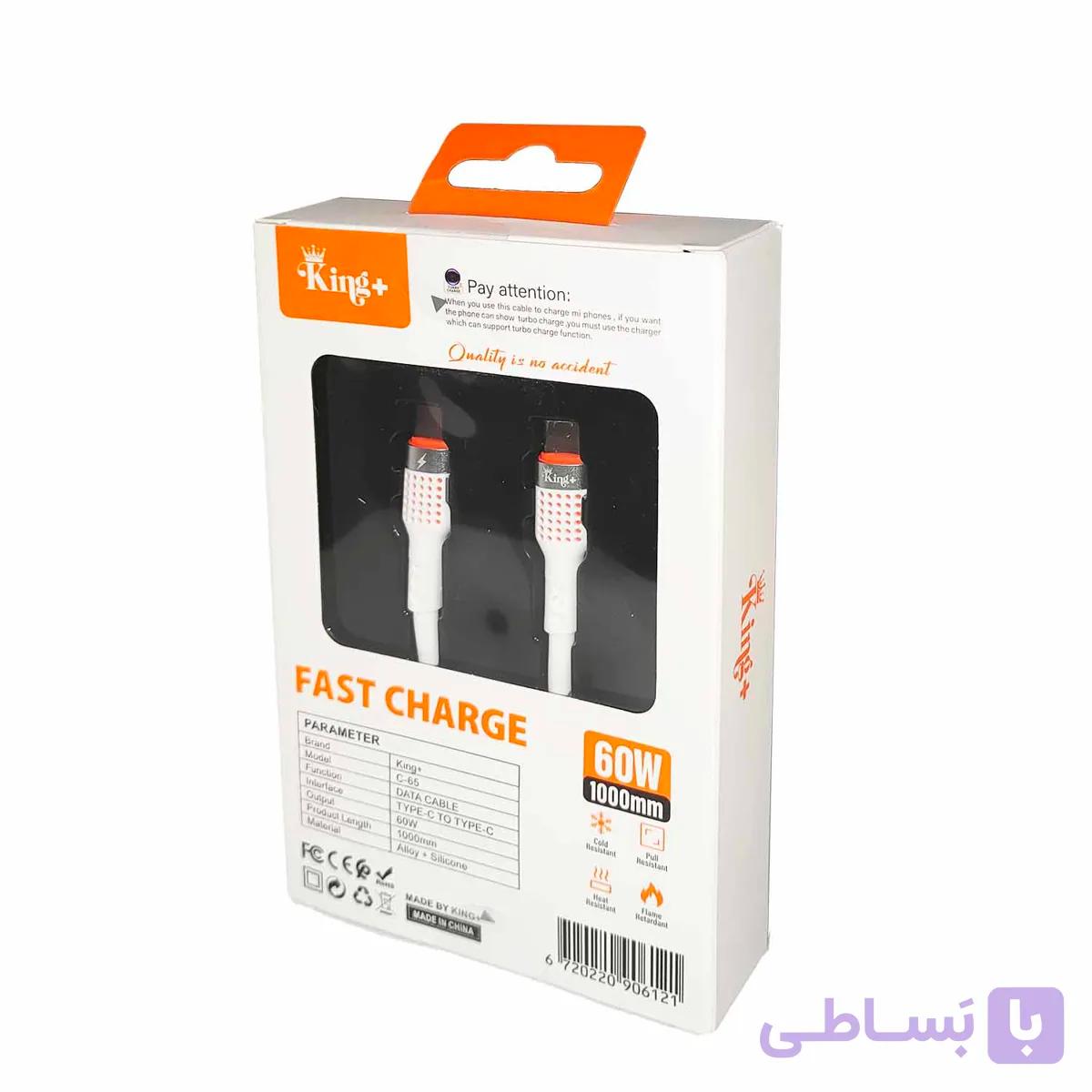 کابل سیلیکونی فست شارژ دوسر تایپ سی برند king+ مدل C-65 — تصویر 1