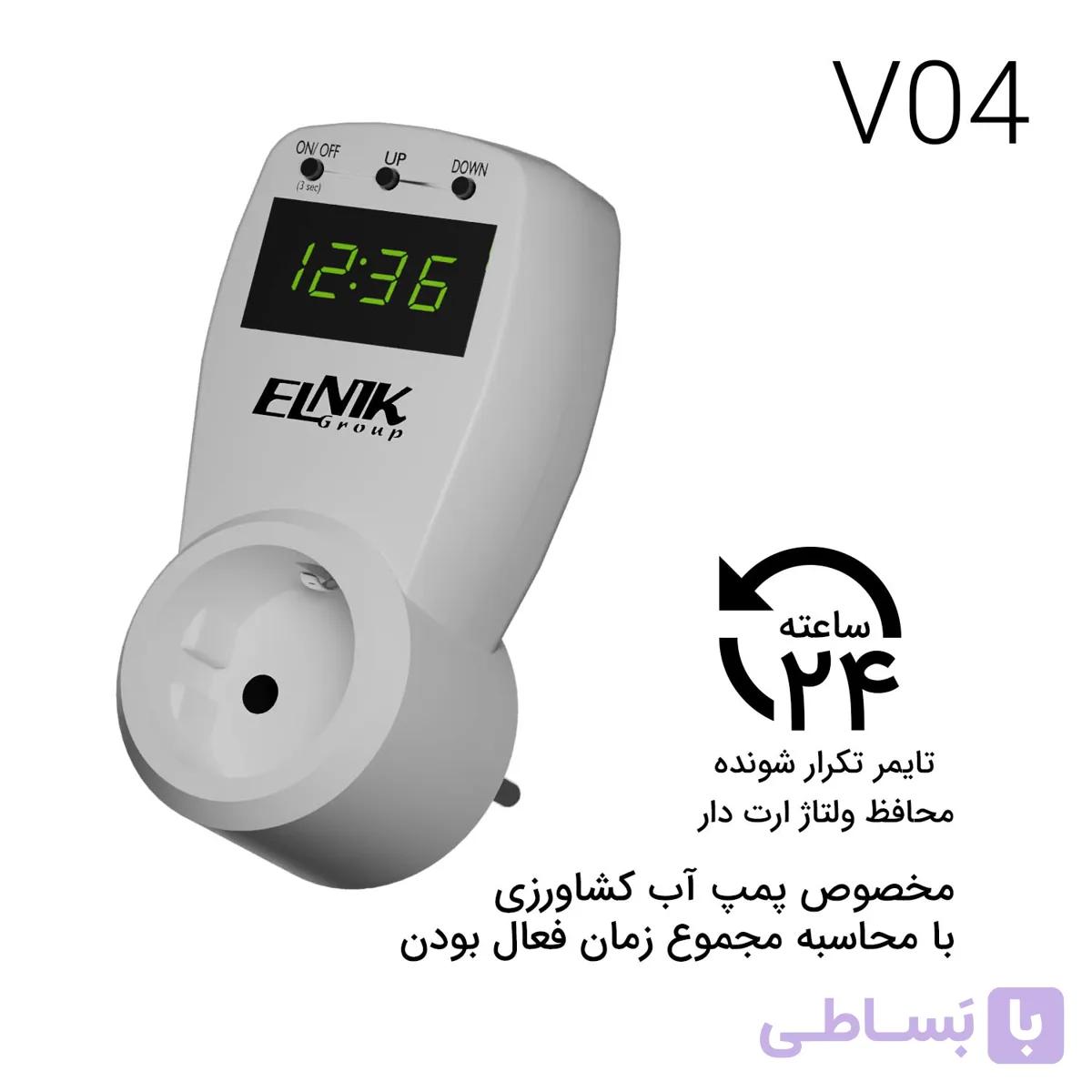 تایمر تکرارشونده بی نهایت ELNIK 04 مخصوص پمپ آب (با محاسبه زمان فعال بودن) — تصویر 1