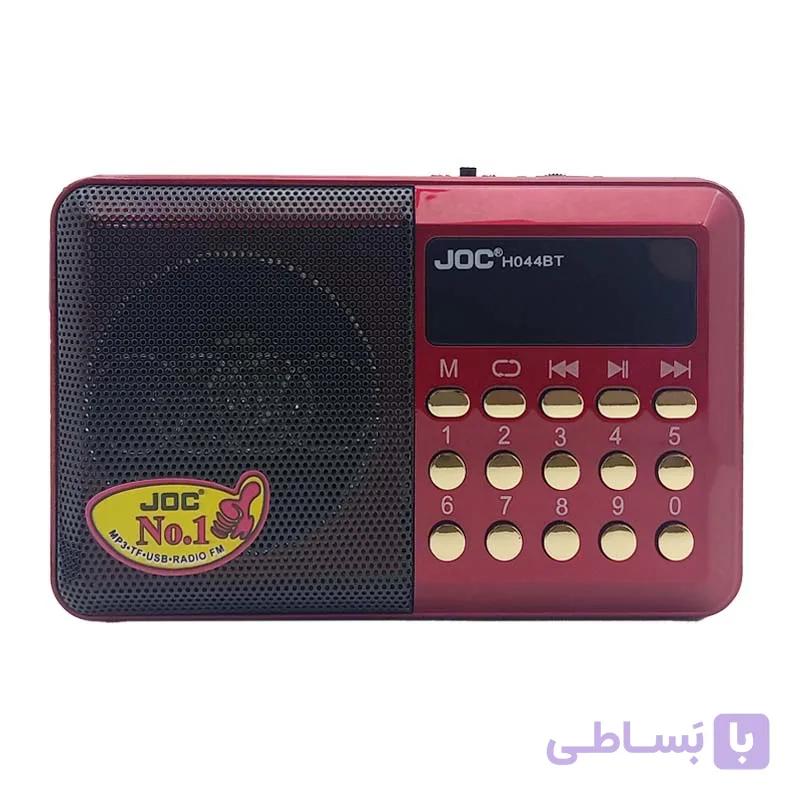 رادیو و اسپیکر بلوتوثی جوک مدل H044BT با صدای باکیفیت — تصویر 1