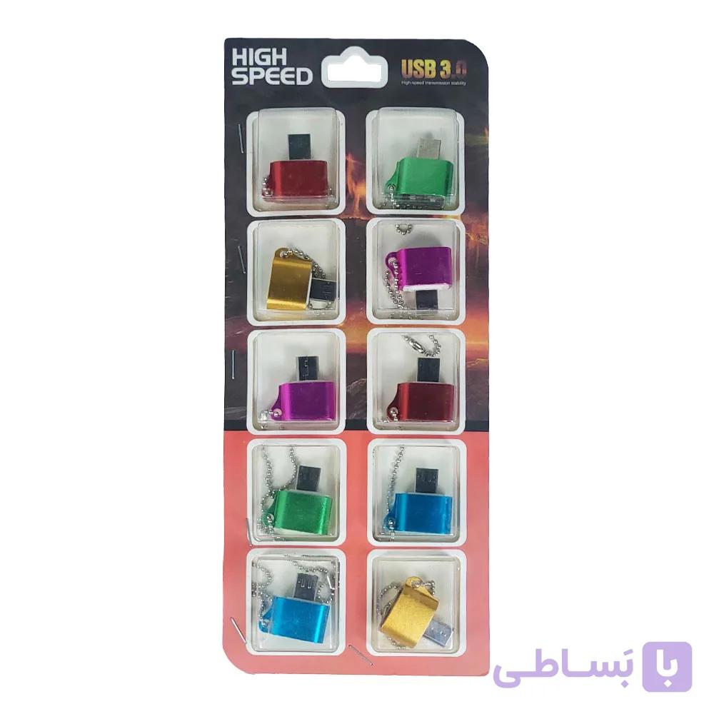 مبدل OTG میکرو USB زنجیردار — تصویر 1