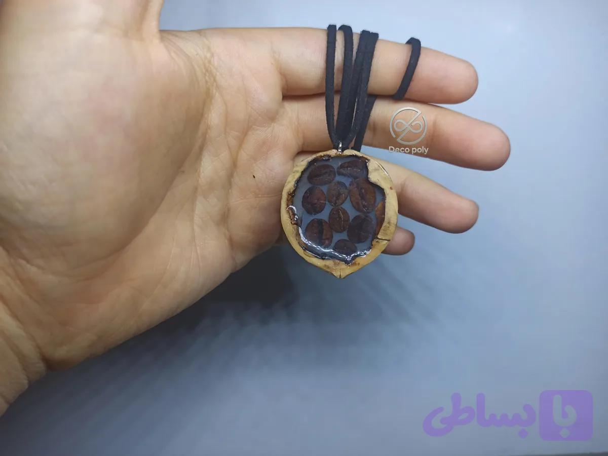 گردنبند رزین و گردو مدل قهوه