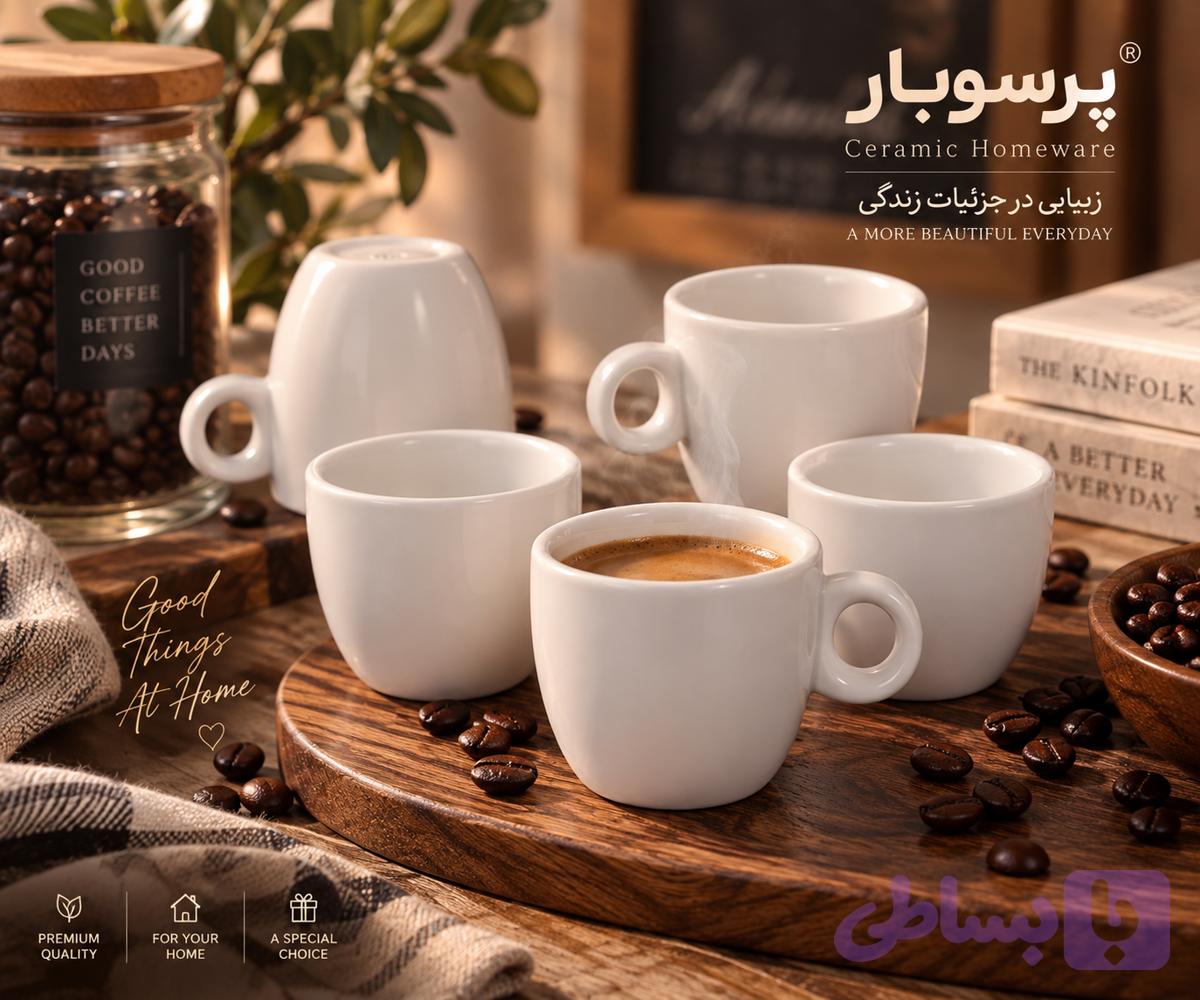 شات قهوه سفید سرامیکی ساده ست چهار عدد — تصویر 1