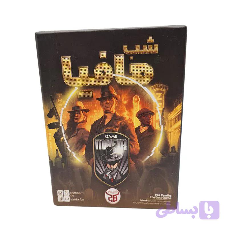 بازی مافیا کوچک ذهن