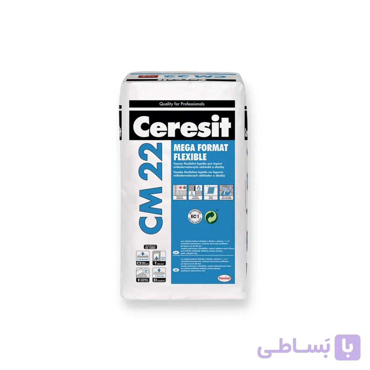چسب کاشی پودری هنکل CM22