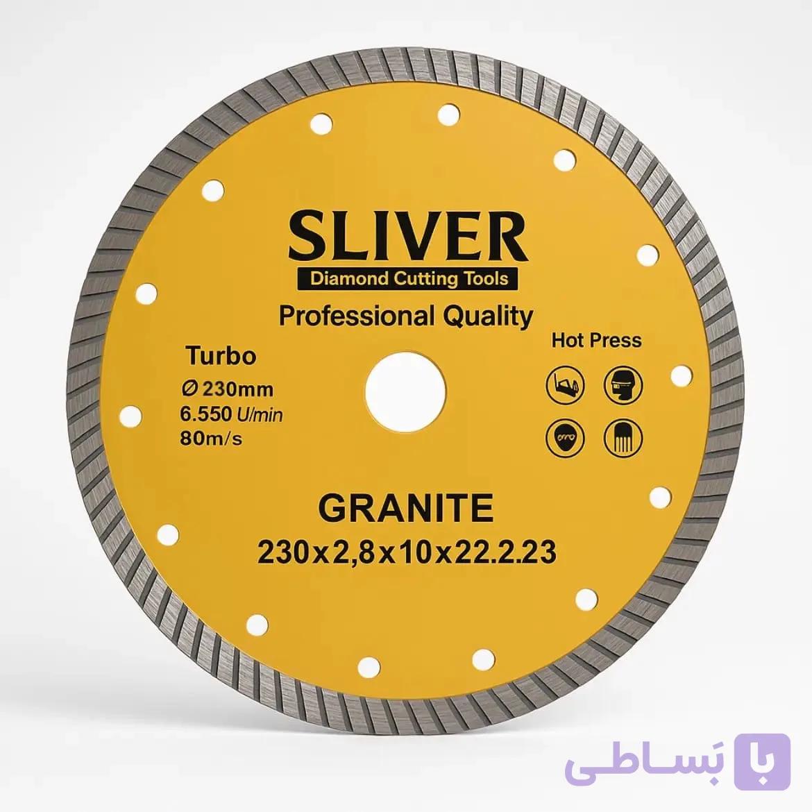 صفحه گرانیت‌بر ۲۳ سانت توربو اسلیور | SLIVER Granite Turbo 230mm
