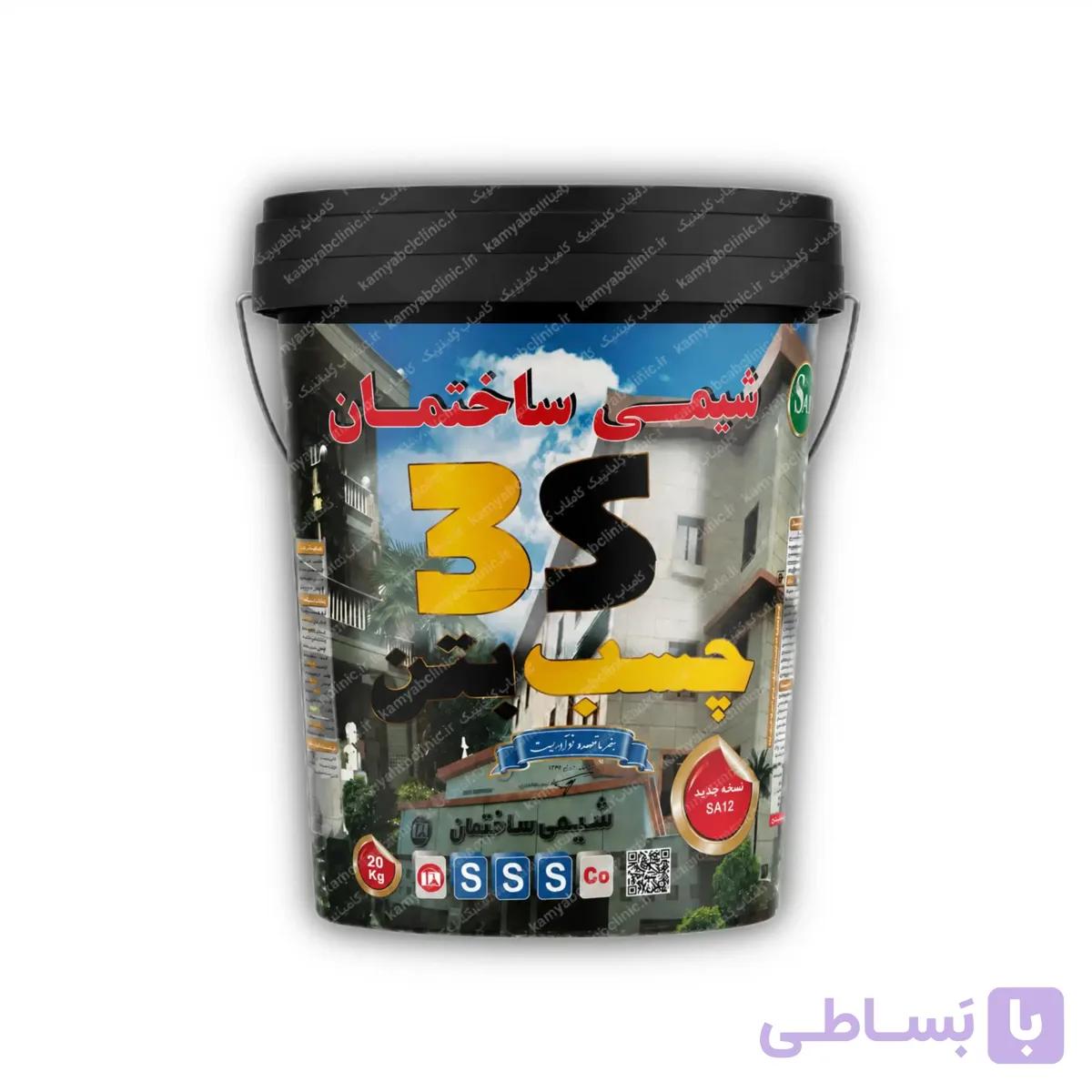 چسب بتن 3S شیمی ساختمان