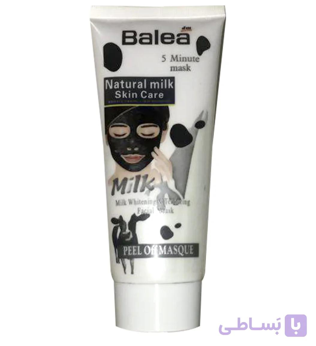 ماسک سیاه شیر (باله آ) balea