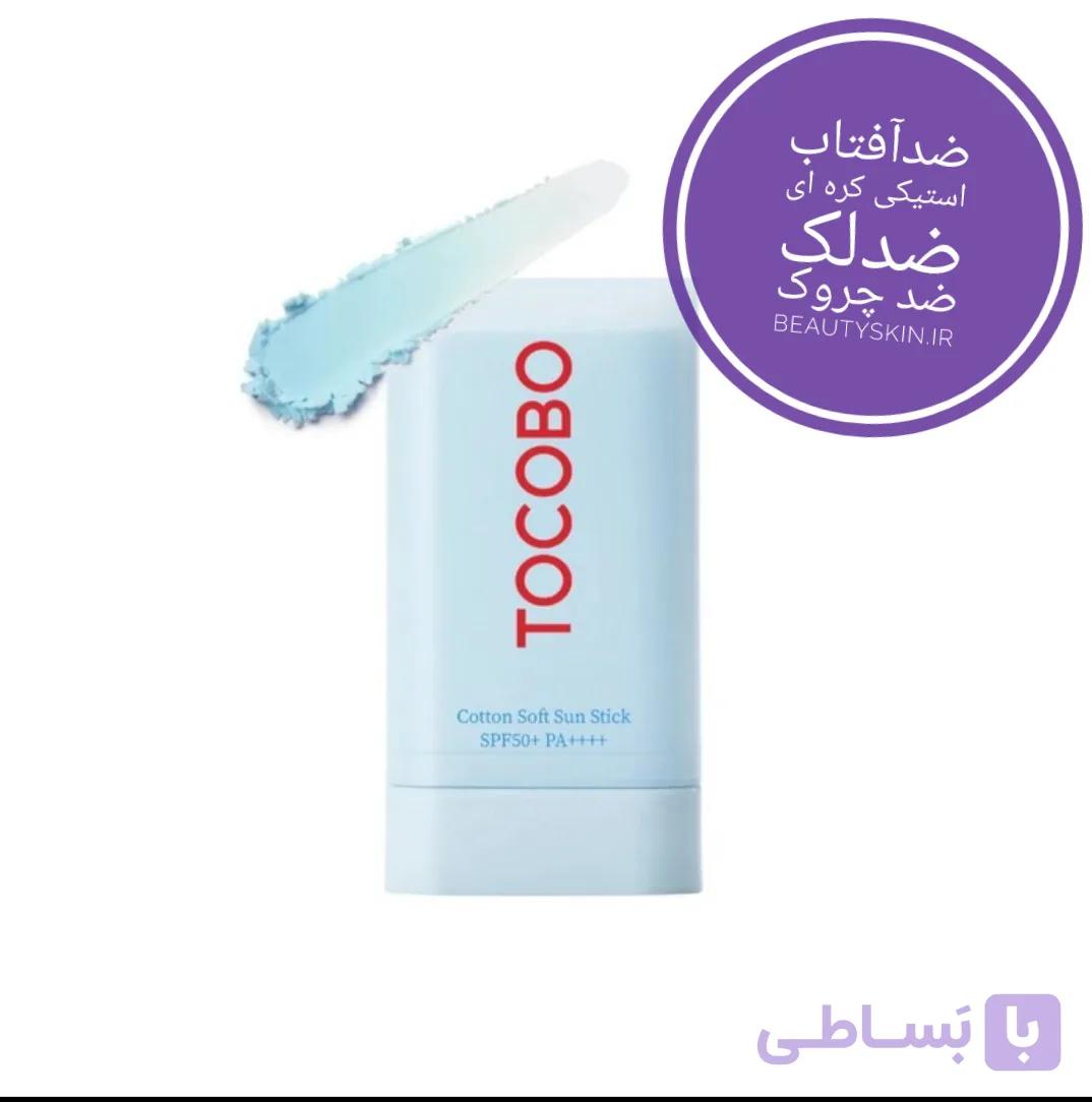 ضد آفتاب استیکی توکوبو Tocobo اصل کره ای