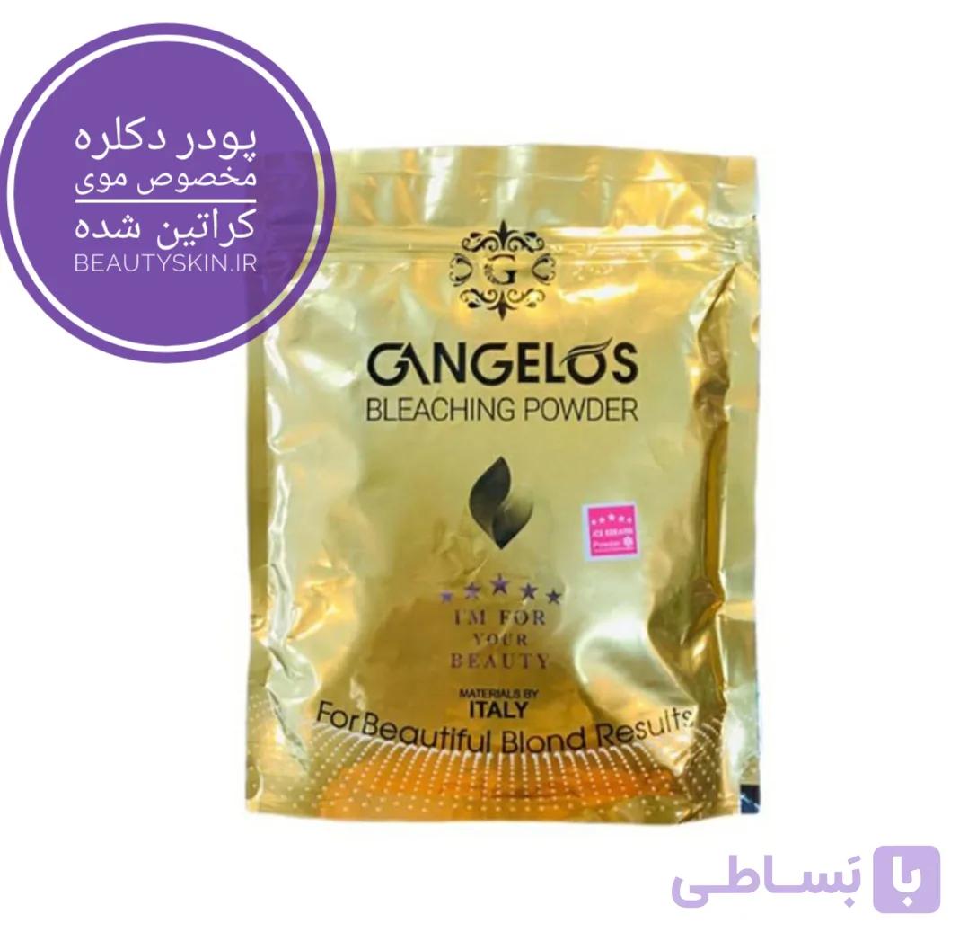 پودر دکلره گانگلوس مدل آیس کراتین
