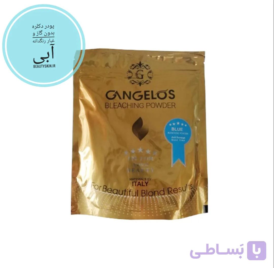 پودر دكلره گانگلوس مدل آبی Blue