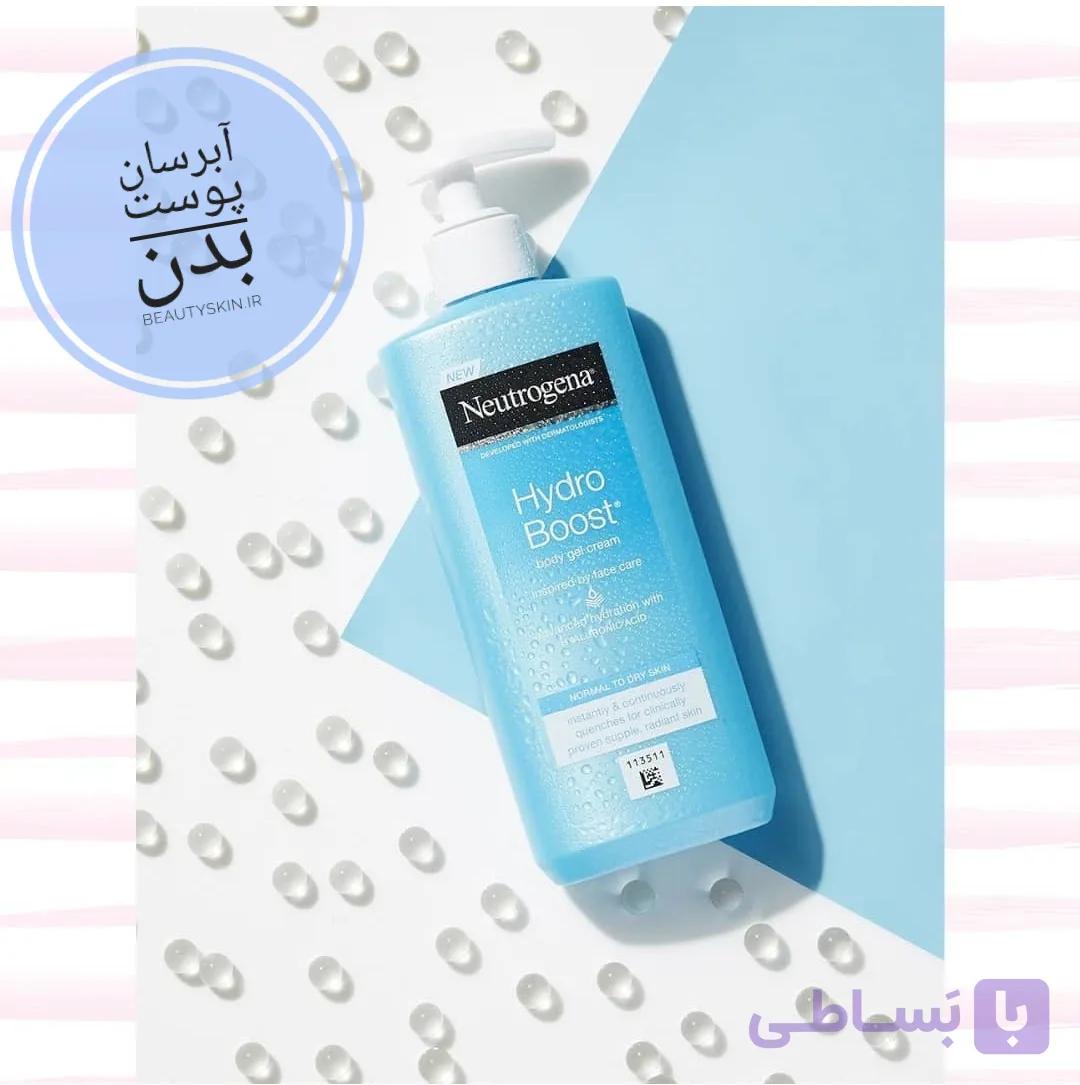 ژل کرم آبرسان بدن نوتروژنا هیدرو بوست Neutrogena