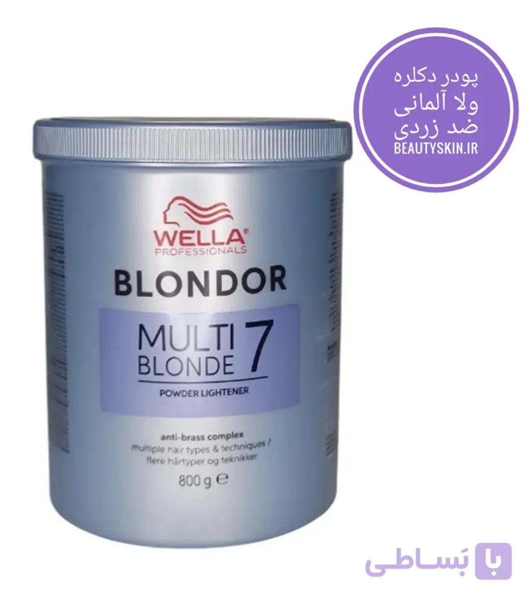 پودر دکلره ولا (Wella) وزن ۸۰۰ گرم – ساخت آلمان