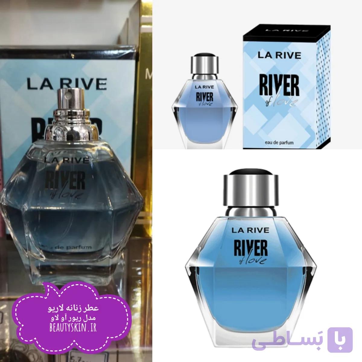 عطر لاریو مدل ریور آو لاو ادوپرفیوم زنانه