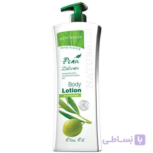 لوسیون بدن نچرالیس مدل Olive oil