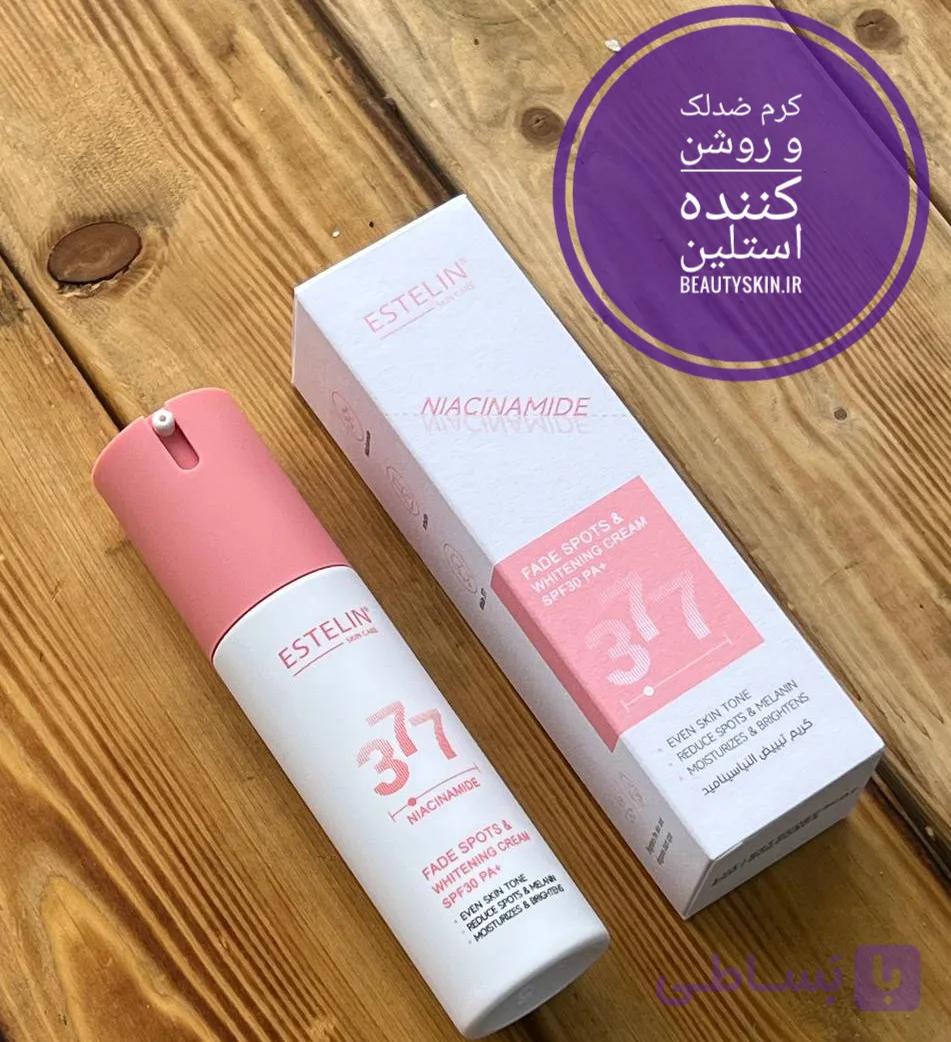 کرم ضدلک و روشن کننده استلین esteline