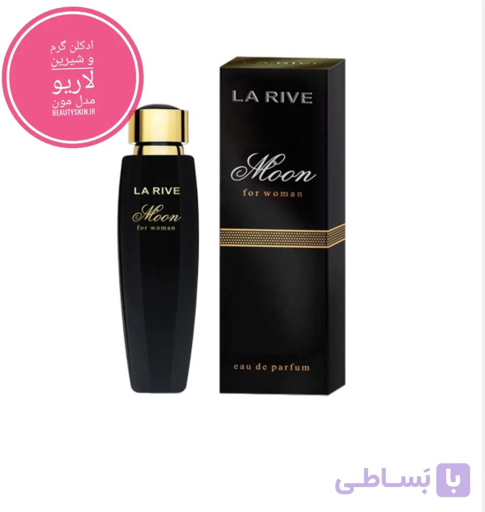 عطر ادکلن لاریو مدل مون la rive