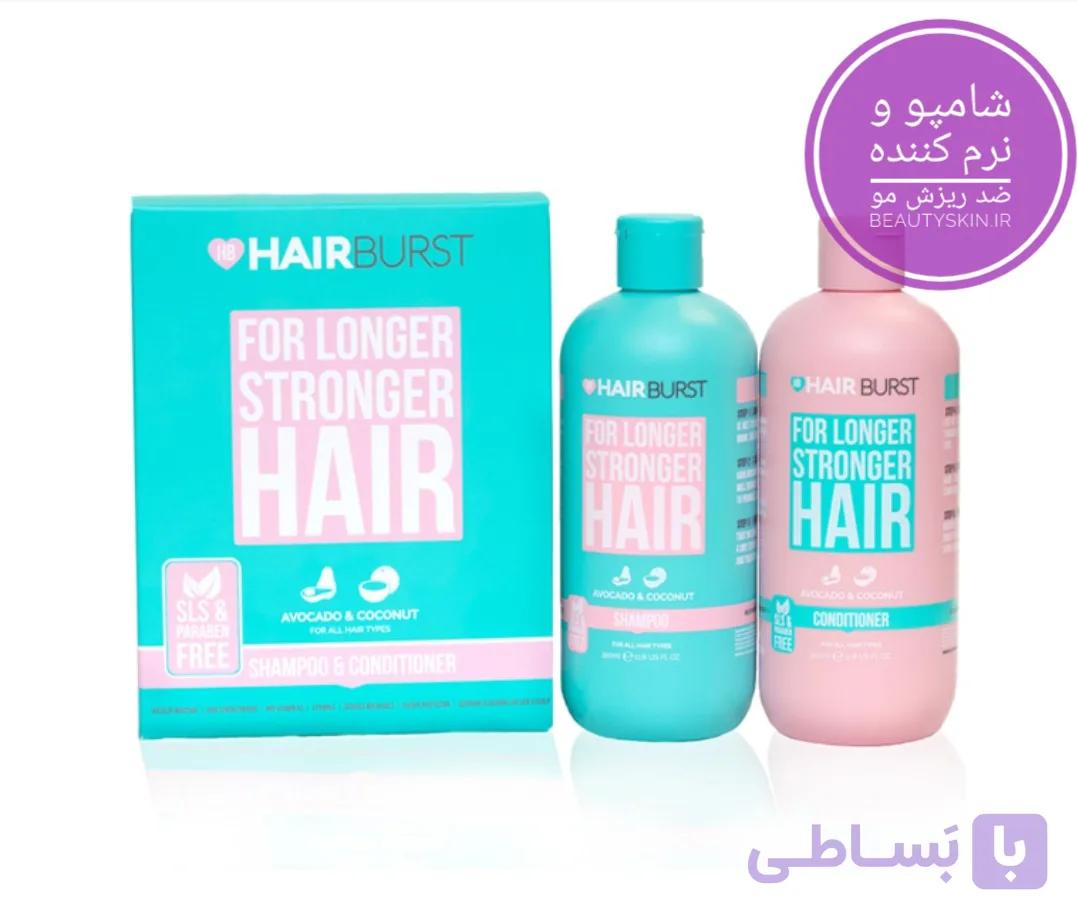 شامپو و نرم کننده هیربرستHAIRBUST — تصویر 1