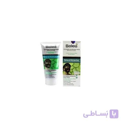 ماسک سیاه صورت (آلوورا) باله آ balea
