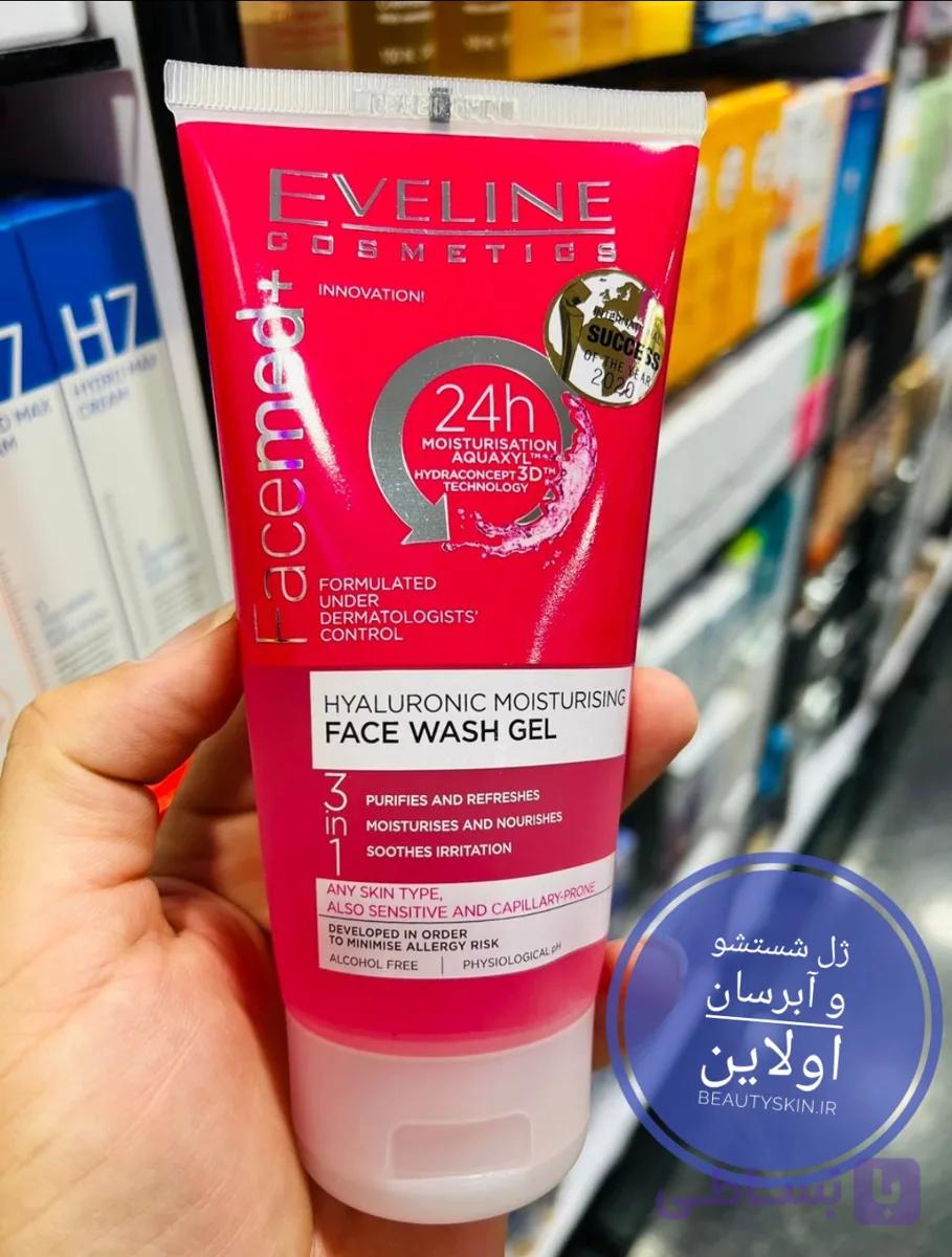 ژل شستشو و آبرسان اولاین eveline