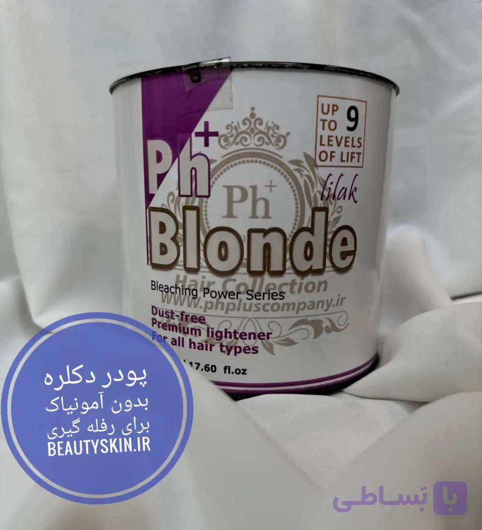 پودر دکلره بدون آمونیاک یاسی لیلاک +ph