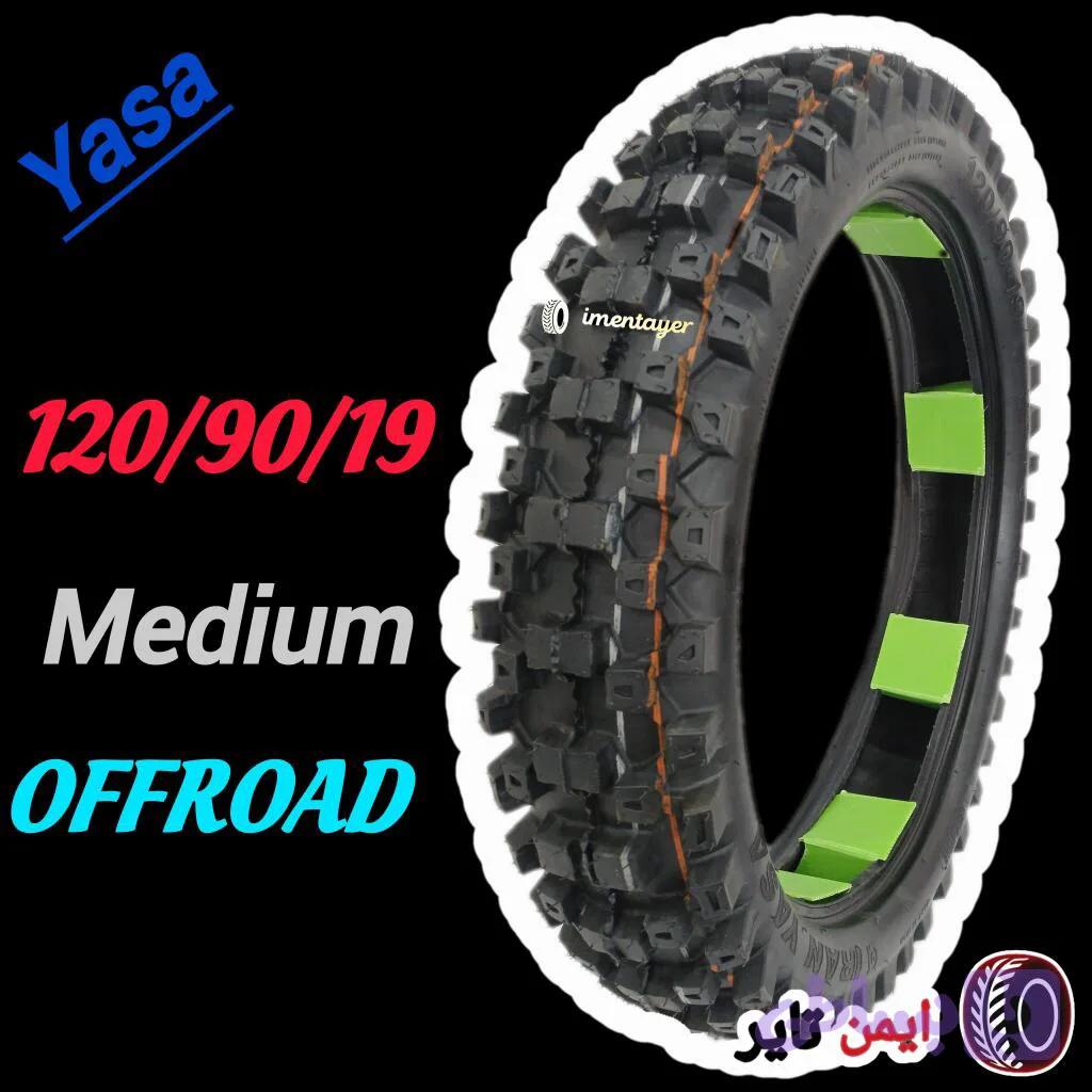 لاستیک یاسا 120/90/19 مدیوم 2026 6لایه — تصویر 1