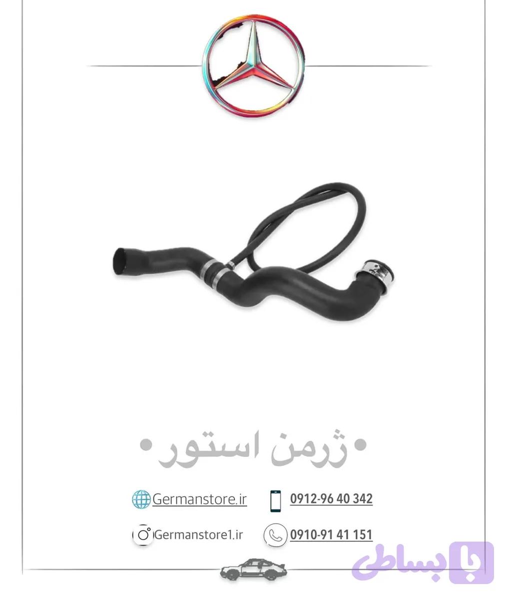 شلنگ بالا رادیاتور بنز c240 e240